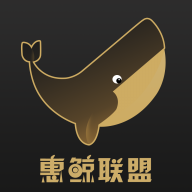 惠鲸联盟v2.9.2
