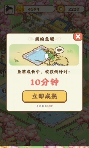 悠悠人生v1.0.0
