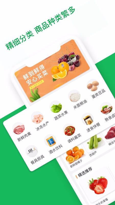 应求智链v1.0.0