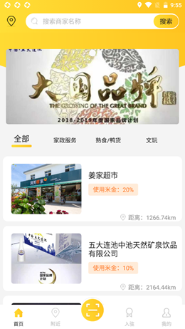 盟小米v1.2