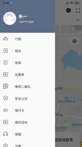 优享一步v1.0.2