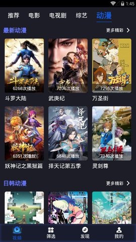 蜂巢影视v1.0