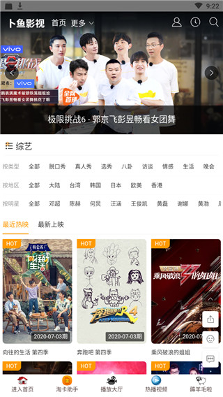 卜鱼影视v1.0