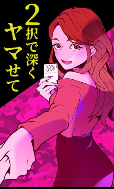 两个选择v1.0.0