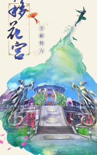 九阴江湖v1.4.9