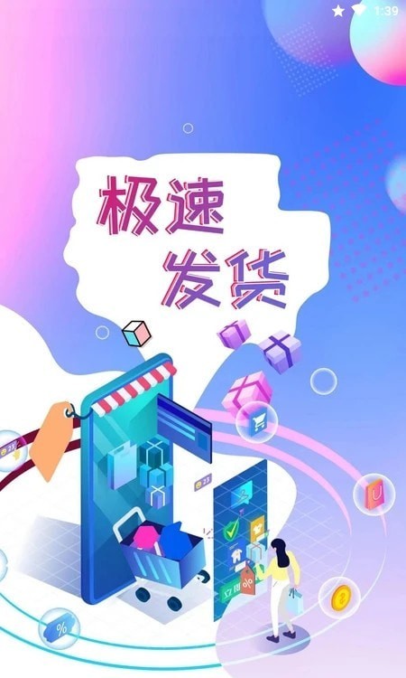 淘城v1.0.2251