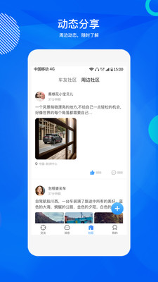途乎v1.0.2