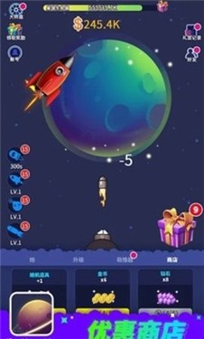 摧毁小行星v1.0