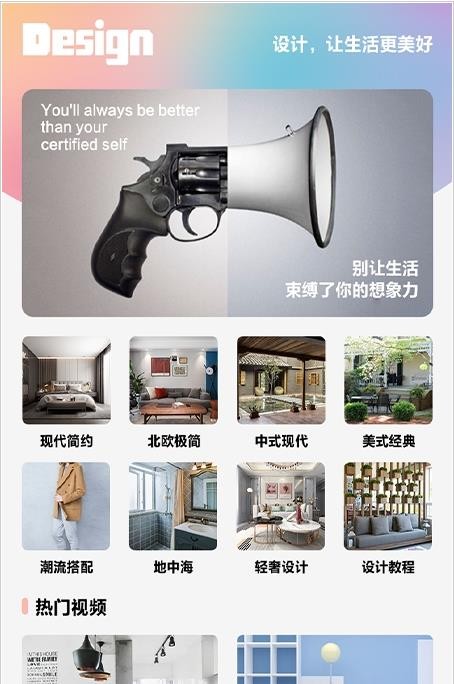 小红装修v1.1