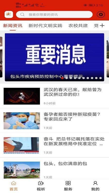 多彩固阳v1.1.5