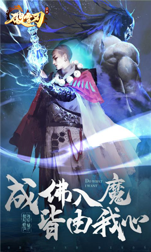 破雪刃v1.0.3