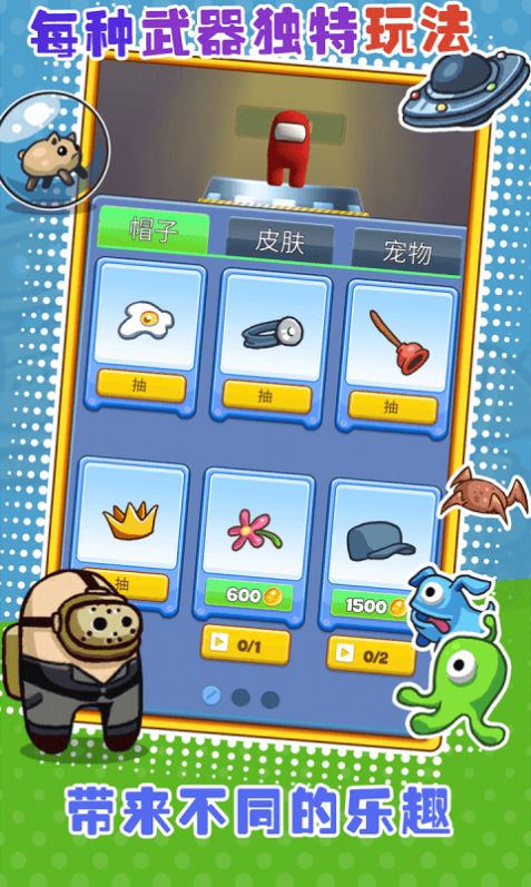 拥挤擂台v1.0.8