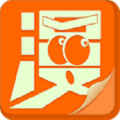 绵绵漫图v1.0