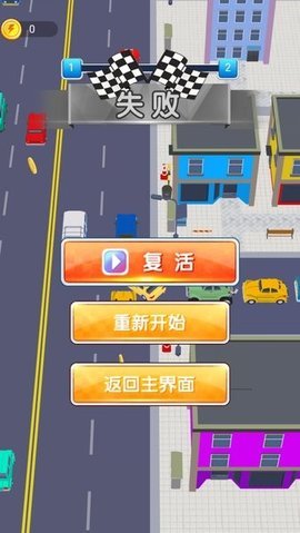 城市交通驾驶模拟v1.0
