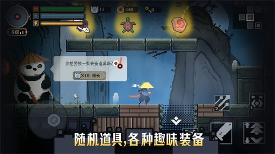 黑白魂刃v1.04.04