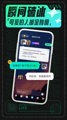 青芒v1.30.0