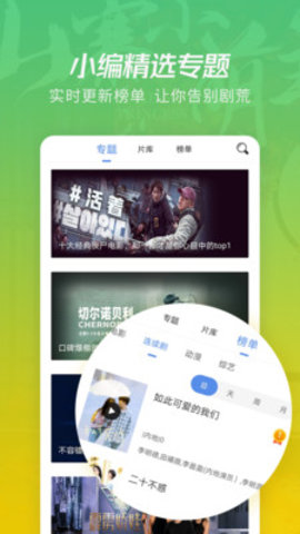 月亮影视大全v1.1.2
