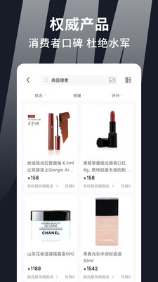 集美全球购v0.0.1