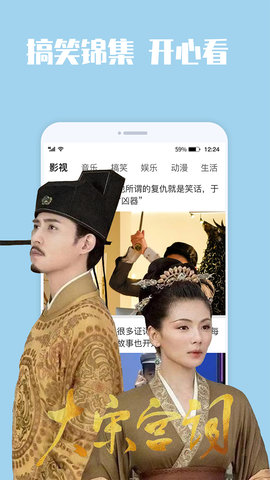 惊喜看剧v1.0