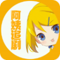 阿姨追剧v1.5.0
