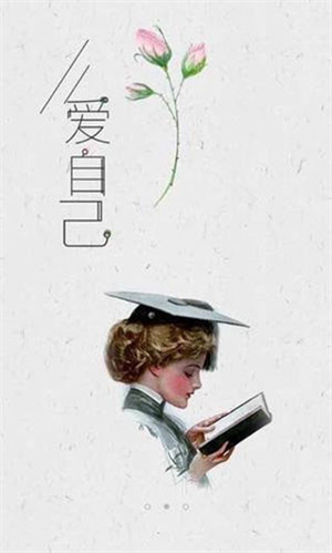 惜阅v1.0