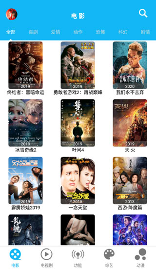 简易影视v1.7.6