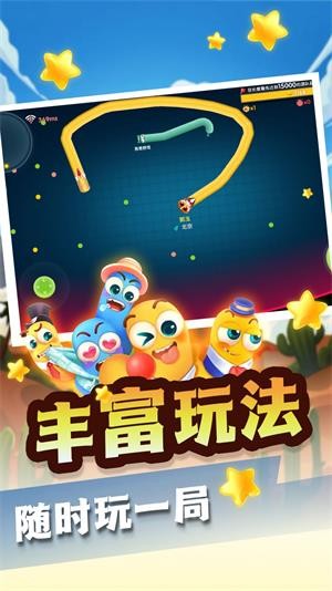 波波牛贪吃蛇大冒险v1.0.1