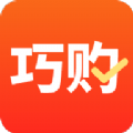 巧购v1.0.0.000.1015.1641