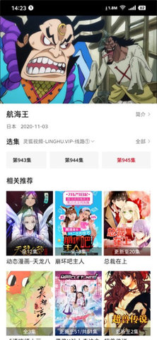 灵狐视频v1.4.3