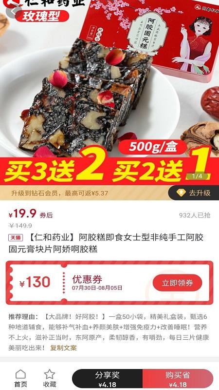 虾爬子v0.0.31