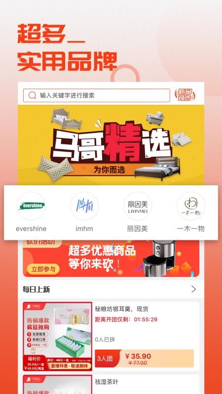 马哥严选v1.0.0