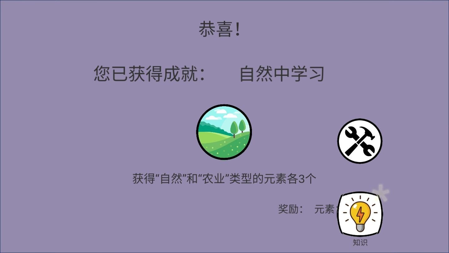 创世文明v2.6.12b