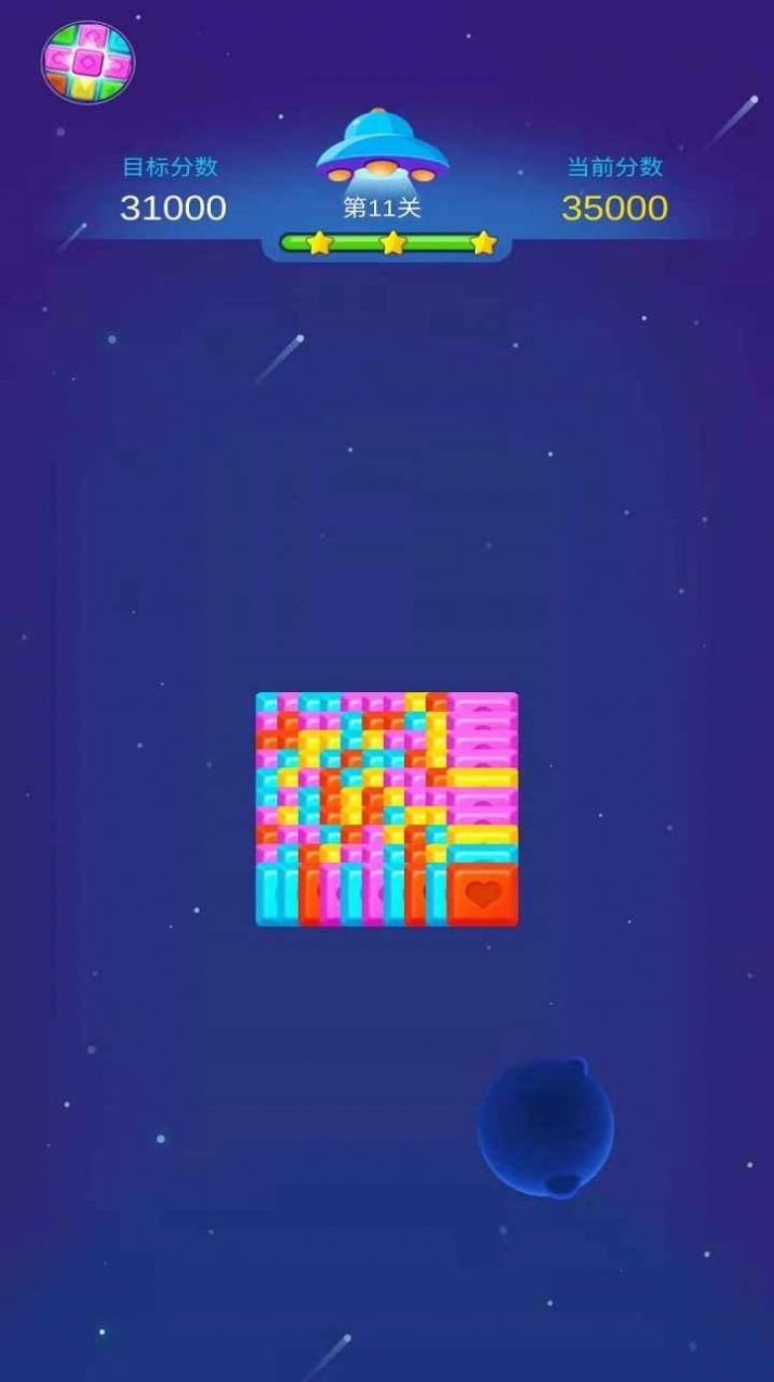 爷爷爱消消v1.1