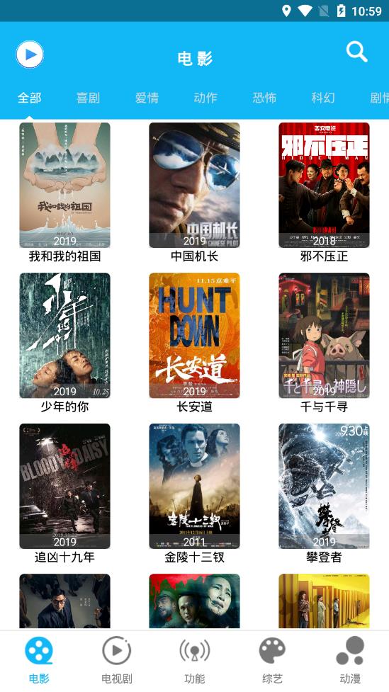酷看影视v2.7.0
