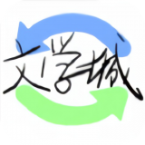 海棠书屋无广告版v1.6.9