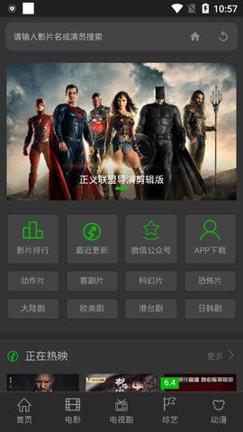 影视在线网v1.0