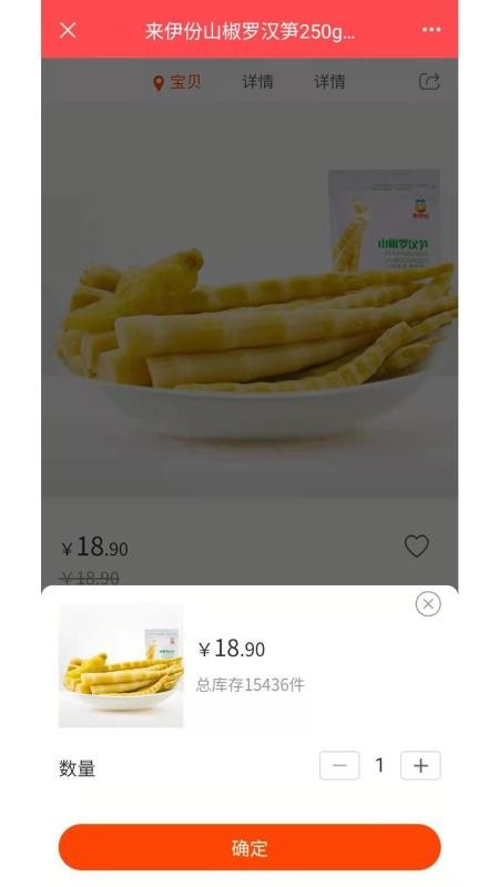 天方夜谈v1.5.4