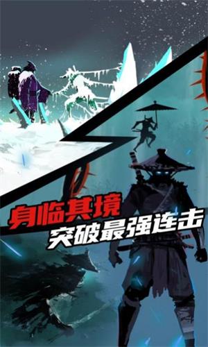刺客迷宫v1.0.0