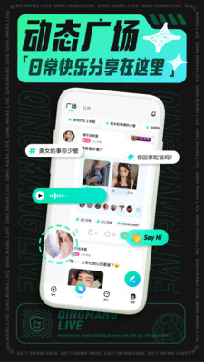 青芒v1.30.0