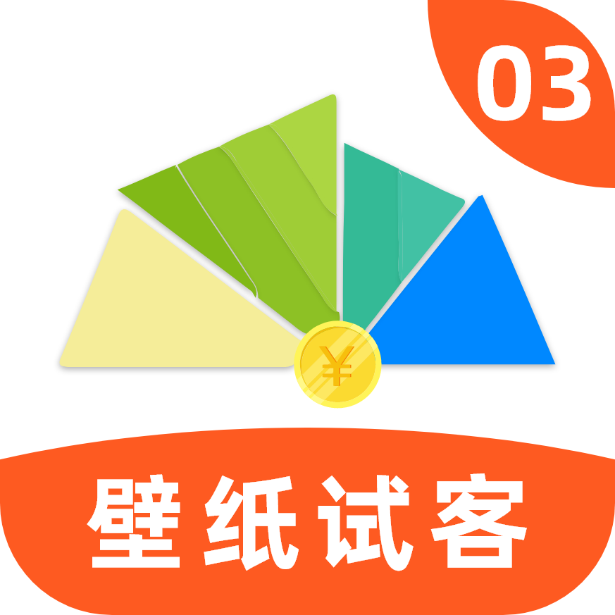 壁纸试客v23.1.0