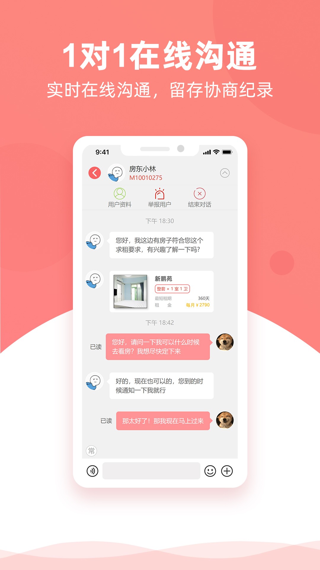 优区生活v1.0.0