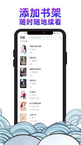 瓜山书屋v1.2