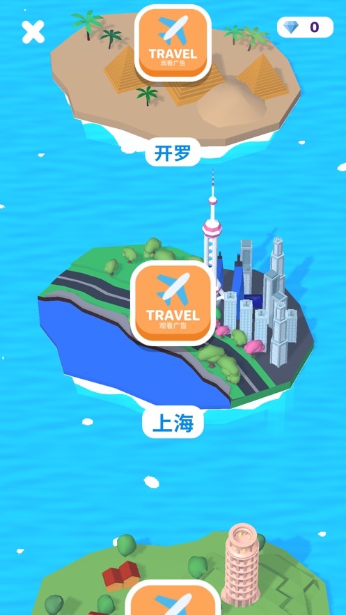 高跟鞋最美v0.8.1