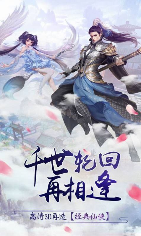 六玄之苍v1.58.3