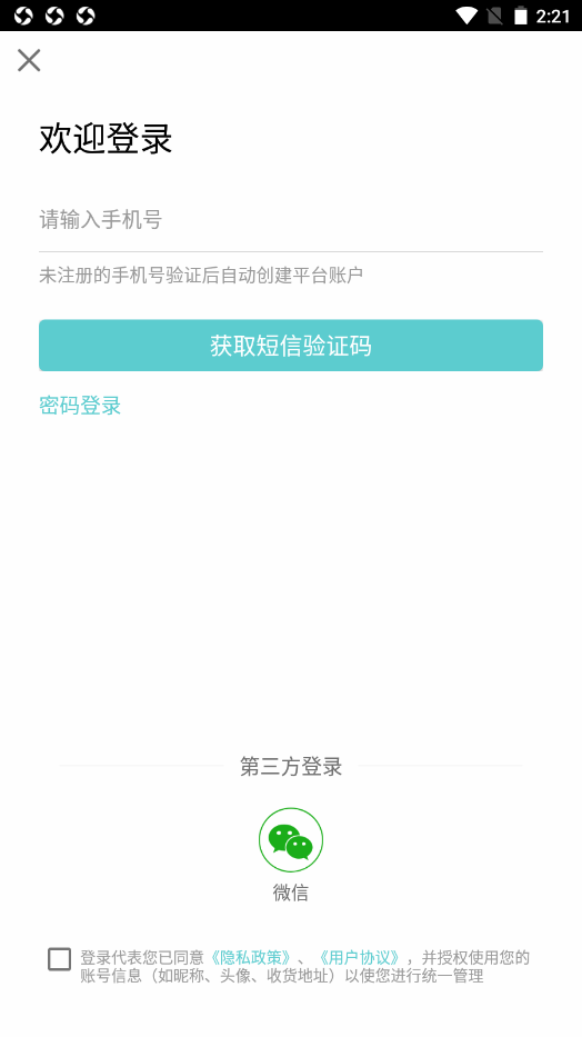 腾渊达e家v7.11.08