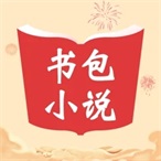 书包小说v1.23.02