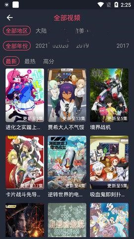 笨龙影视v