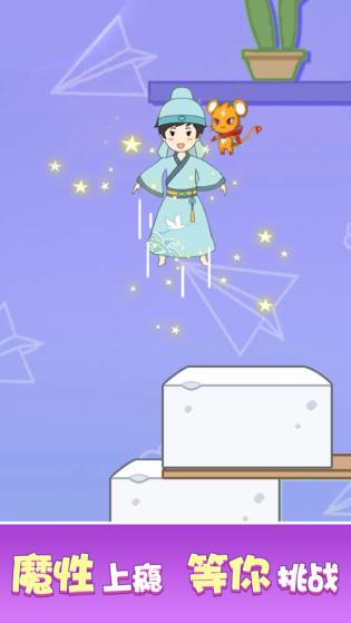 豆腐男孩v1.0