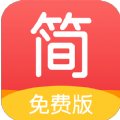 简驿免费小说v1.1.1