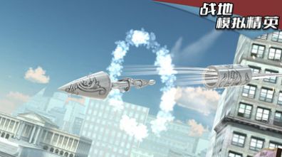 战地模拟精英v1.0.1